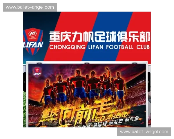 围绕力帆足球比赛日程的全方位观赛指南与赛季精彩前瞻深度解析篇