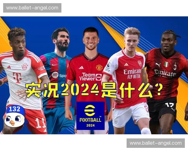 深度解读北京足球赛程全景与赛事实况亮点前瞻权威分析指南大全集